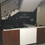 فندق مبيت وإفطار Dask *